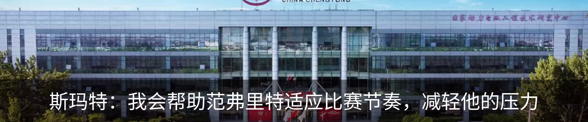 行业资讯